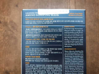 리더스코스메틱 리더스 프로 하이드라 아미노 슬리핑 마스크 — 5점을 준 리뷰어가 2020년 2월 올린 사용 사진