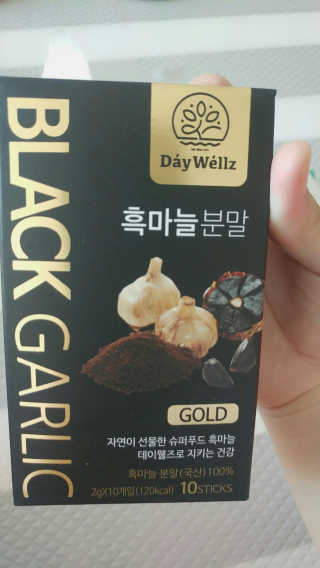 데이웰즈 흑마늘분말골드 — 4점을 준 리뷰어가 2017년 10월 올린 사용 사진