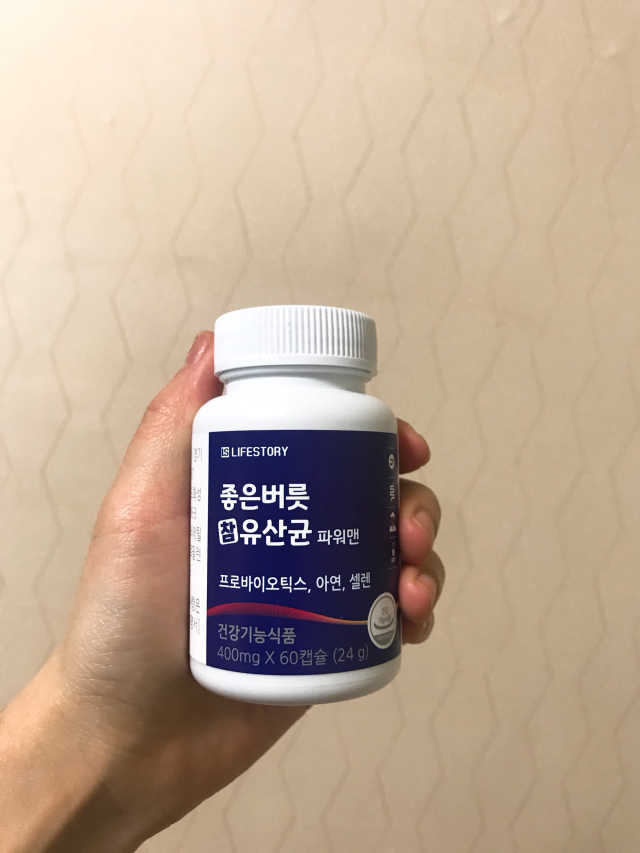 좋은버릇 참 유산균 파워맨 리뷰 사진