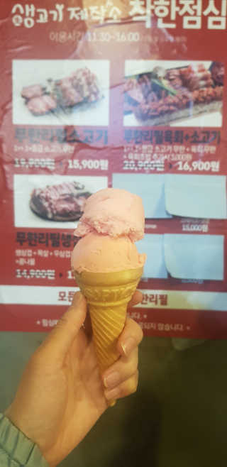 임소희님이 올린 리뷰 사진 4