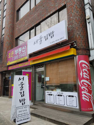 몽실몽실님이 올린 리뷰 사진 1