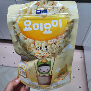 투희맘님이 올린 리뷰 사진 2