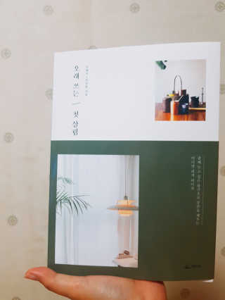 밍지밍지님이 올린 리뷰 사진 1