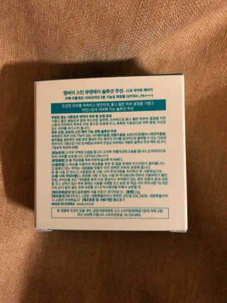 엠씨이 스킨 큐앤에이 솔루션 쿠션 — 5점을 준 리뷰어가 2018년 3월 올린 사용 사진