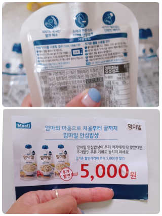 김솔이님이 올린 리뷰 사진 2