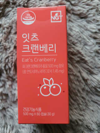 네츄럴굿띵스 잇츠 크랜베리 1병 30일분 — 4.5점을 준 리뷰어가 2019년 10월 올린 사용 사진