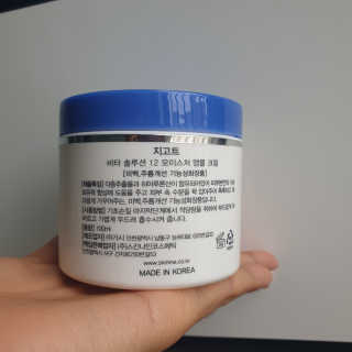 지고트 비타솔루션12 모이스처 앰플 크림 100ml — 4점을 준 리뷰어가 2019년 7월 올린 사용 사진