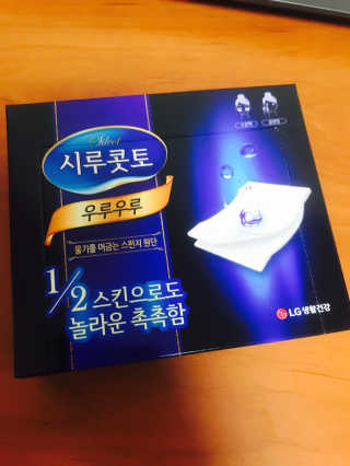 꺙님이 올린 리뷰 사진 2