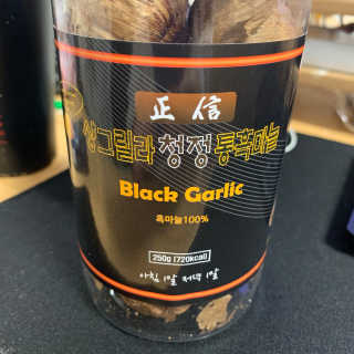 정신무역 티베트 히말라야 샹그릴라 통흑마늘 250g — 5점을 준 리뷰어가 2020년 3월 올린 사용 사진