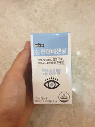 일맥네이처스퀘어 눈편한에센셜 — 4.5점을 준 리뷰어가 2019년 9월 올린 사용 사진