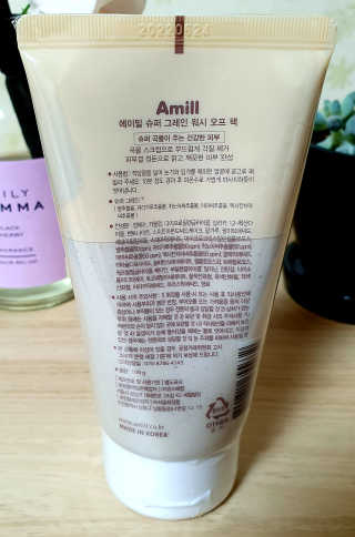 윰뜨님이 올린 리뷰 사진 2