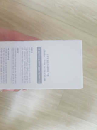 오르힐 울트라레이어 크림 — 5점을 준 리뷰어가 2020년 2월 올린 사용 사진