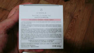 신소라 코스메틱 SINSOLA COSMETIC 신소라 모이스춰 클렌징 패드 — 5점을 준 리뷰어가 2017년 11월 올린 사용 사진