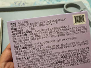 o7902o님이 올린 리뷰 사진 2
