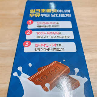 휘뚜루마뚜루님이 올린 리뷰 사진 3