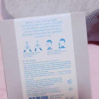 톤28 유기농 블루라이트 방어 UV 차단거리 건성용 B1 — 4점을 준 리뷰어가 2019년 4월 올린 사용 사진