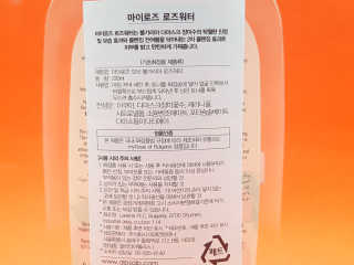 로즈아이님이 올린 리뷰 사진 2