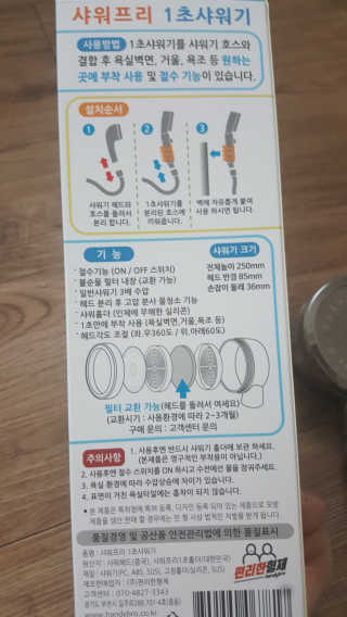 진정한님이 올린 리뷰 사진 4