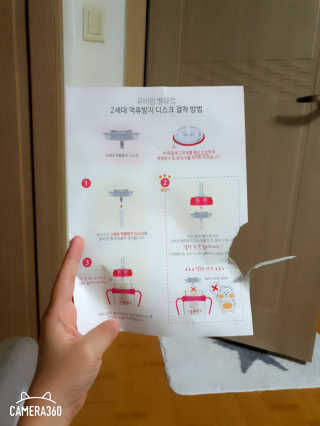 서뜬맘님이 올린 리뷰 사진 3
