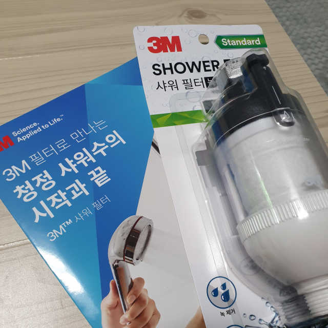 3M™ 스탠다드 샤워필터 리뷰 사진
