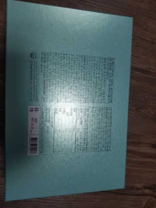 한삼근 블랙라벨 CJ헬스케어 한삼근 키즈 면역대장 2단계 — 4점을 준 리뷰어가 2019년 10월 올린 사용 사진