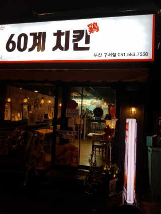 이수정님이 올린 리뷰 사진 2