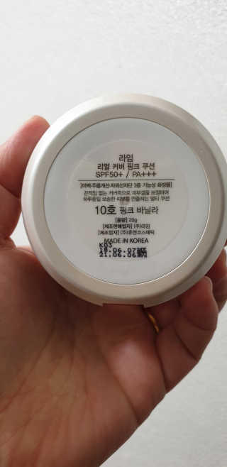 라임코스메틱 리얼 커버 핑크 쿠션 — 5점을 준 리뷰어가 2020년 3월 올린 사용 사진