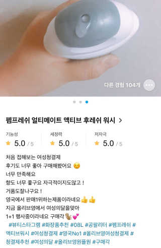 소봄이님이 올린 리뷰 사진 1