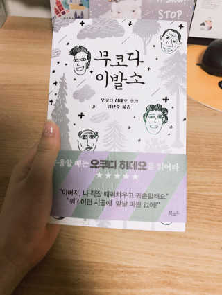 HeeYoungJeong님이 올린 리뷰 사진 1