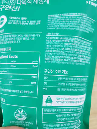 쪼코85님이 올린 리뷰 사진 3