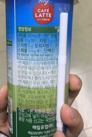 마이카페라떼 말차 아몬드브리즈 7개입 — 4점을 준 리뷰어가 2019년 11월 올린 사용 사진