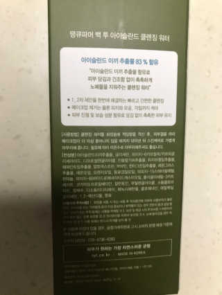 epsl307님이 올린 리뷰 사진 3