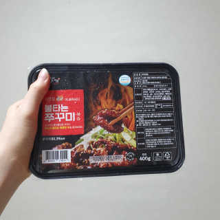 바담가 불타는 쭈꾸미 볶음 만찬 set — 5점을 준 리뷰어가 2020년 2월 올린 사용 사진