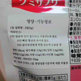 J.영원한별님이 올린 리뷰 사진 3