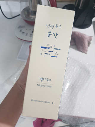 천연육수 순간 — 4.5점을 준 리뷰어가 2020년 2월 올린 사용 사진