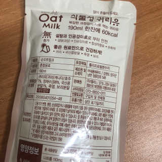 toryy님이 올린 리뷰 사진 3