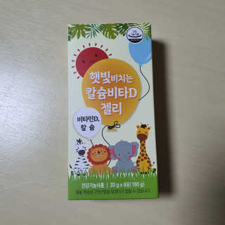 민민맘님이 올린 리뷰 사진 1