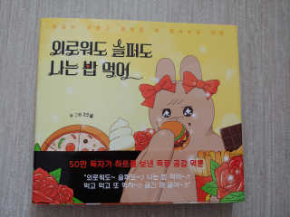 듀듀님이 올린 리뷰 사진 1