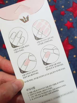 [에르나인 네일룩] 탑코트가 필요없는 젤네일스티커 — 5점을 준 리뷰어가 2018년 7월 올린 사용 사진