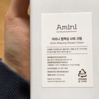 아미니 릴렉싱 샤워 크림 — 5점을 준 리뷰어가 2019년 12월 올린 사용 사진