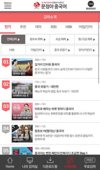 밍블리님이 올린 리뷰 사진 3