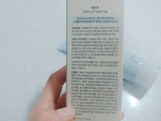 헤이톡 안티더스트 아줄렌 팩폼 — 5점을 준 리뷰어가 2020년 1월 올린 사용 사진
