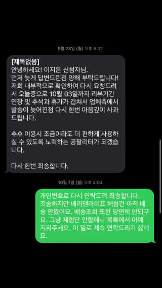 지니님이 올린 리뷰 사진 1