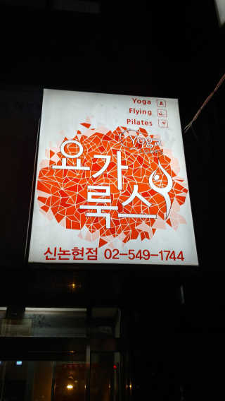 하경경경님이 올린 리뷰 사진 3