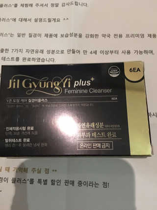 yukiyuri님이 올린 리뷰 사진 1