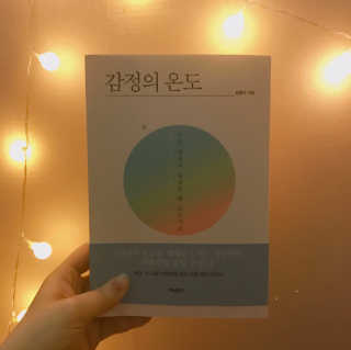 정서영님이 올린 리뷰 사진 1