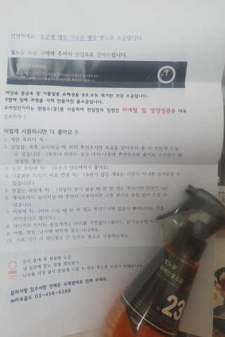 먹방슈트리아님이 올린 리뷰 사진 3