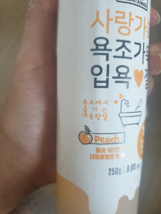 민블리님이 올린 리뷰 사진 2