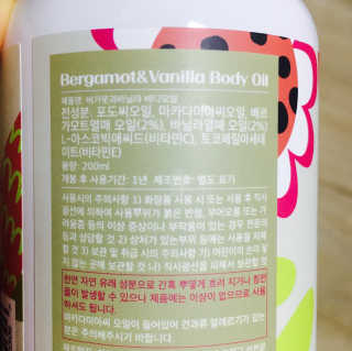 이네스네이쳐 불가리안 바디오일 5종 — 5점을 준 리뷰어가 2018년 5월 올린 사용 사진