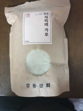 소원덕규웅맘콩님이 올린 리뷰 사진 2